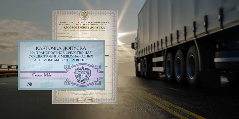 МАП - текст