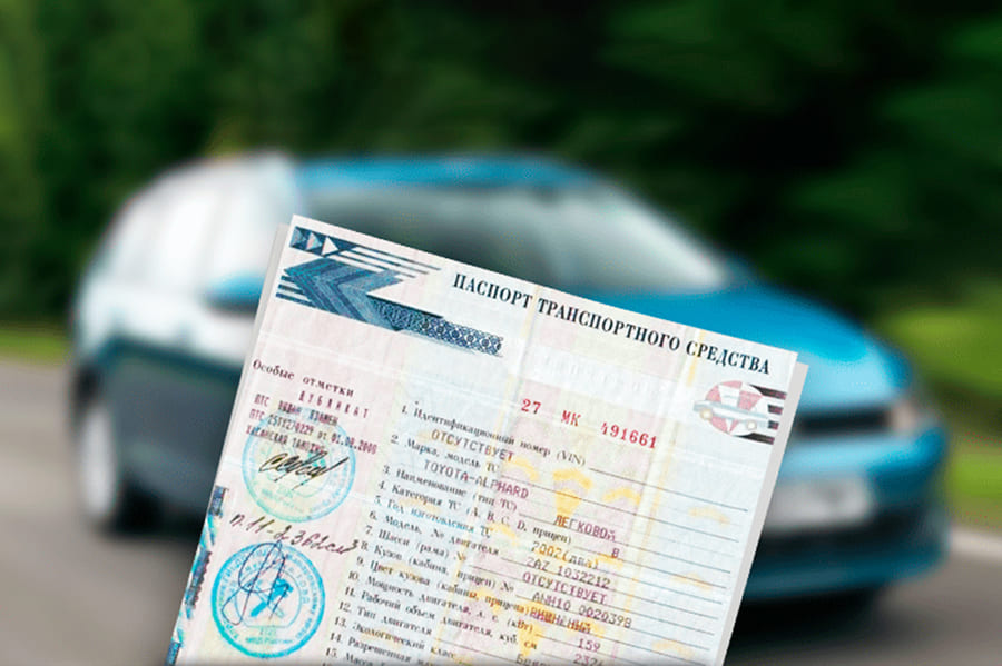 ЭПТС - отличия